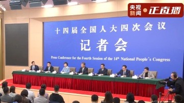 民生主题记者会｜王晓萍：落实稳岗、扩容、提质 今年将重点聚焦这些领域