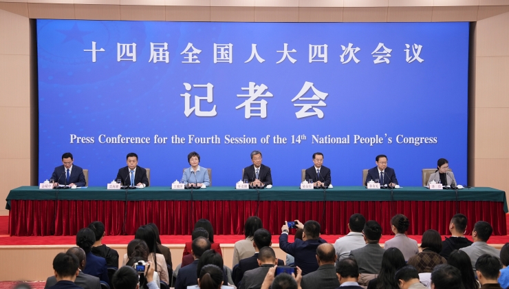 十四届全国人大四次会议举行民生主题记者会