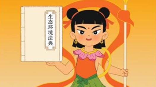 融两会丨让硬核法典“动”起来