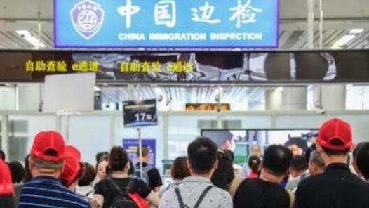 两会新华社快讯丨王毅：继续优化人员往来政策，进一步释放免签红利