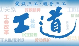 工道｜慢慢修，好好活！福州“修鞋爷爷”何以温暖全网？