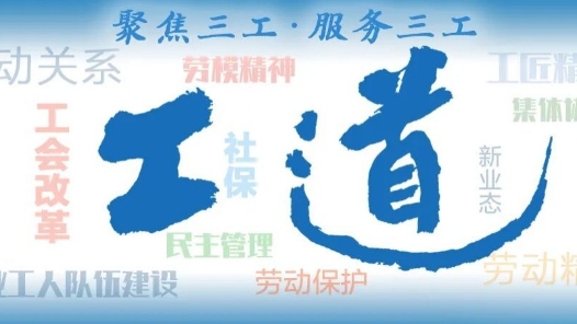 工道｜慢慢修，好好活！福州“修鞋爷爷”何以温暖全网？