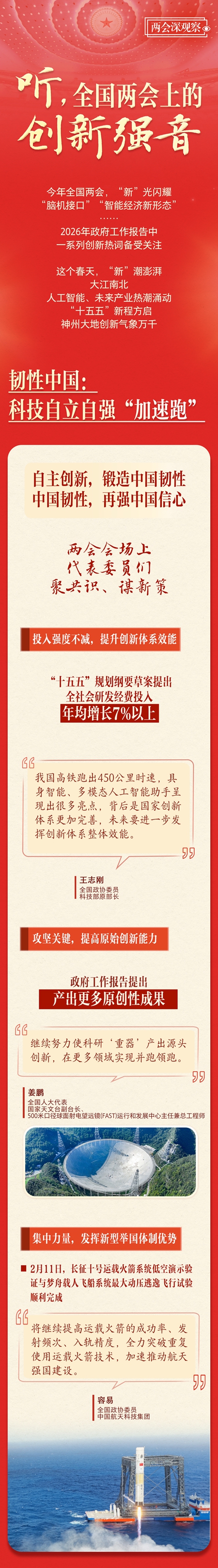 20260308a81d08c1b839412dbea29d52f20b8a26_XxjdlsC000096_20260308_CBMFN0A004