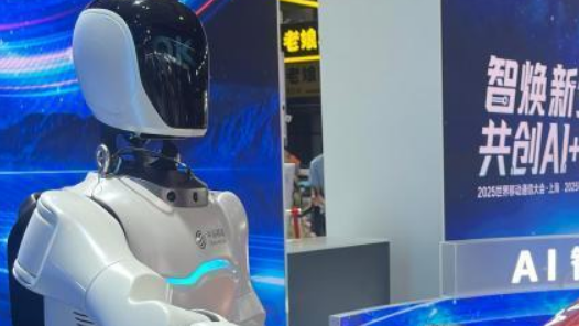 两会经济观察｜“智能经济”何以成为关键支点？