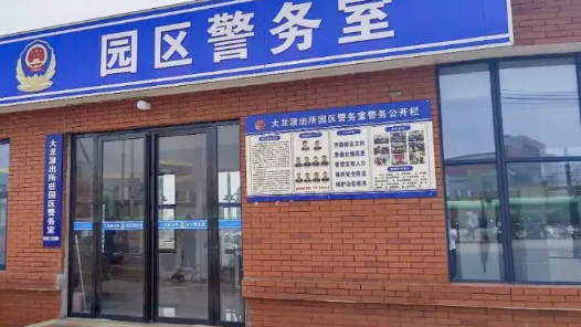 守护万家的锦绣生活