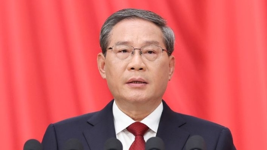 李强作的政府工作报告（摘登）
