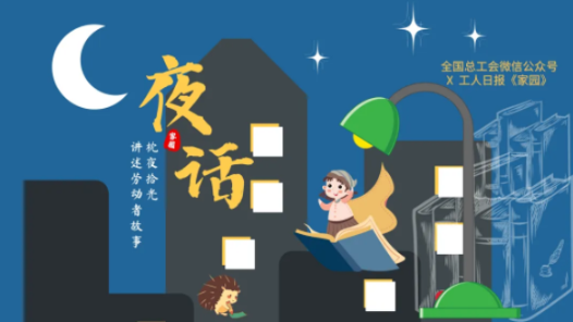 夜话｜如果你也30+，答应我去做这件事