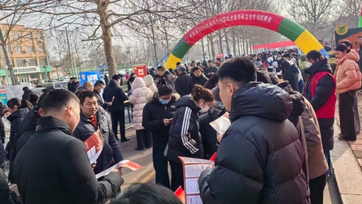 河北省故城县总工会开展2026年春风行动暨就业援助季活动