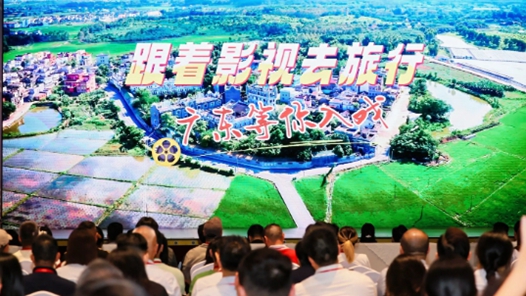 广州解锁“影视+文旅”消费新场景
