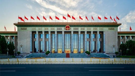 视频丨2025最高法工作报告来了！主要内容一文速览