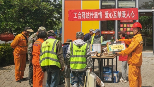 烟台市牟平区总工会倾力打造新就业形态劳动者的“安心处”