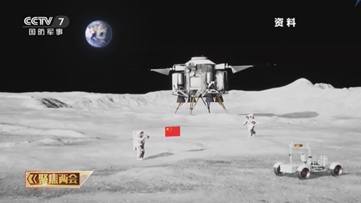 两会代表委员：航天发展迎来重要发展机遇