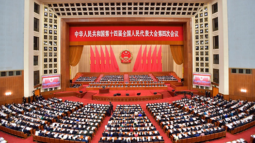 全国人民代表大会常务委员会工作报告（摘要）