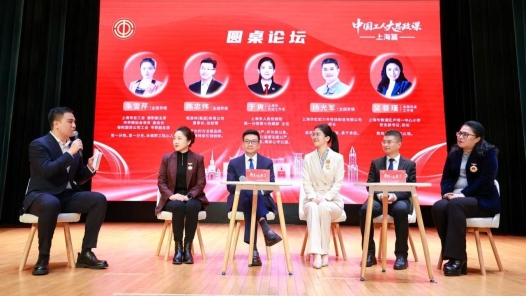 上海劳模工匠骨干宣讲团“让职工当主角，让奋斗者讲奋斗”