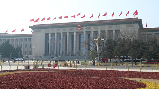 两会新华社快讯丨全国政协十四届四次会议闭幕会通过了政协常委会工作报告决议