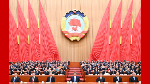 全国政协十四届四次会议闭幕 习近平等出席