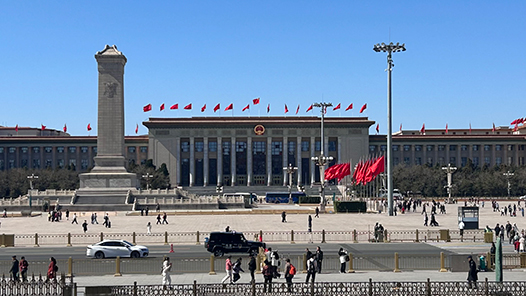 “中国共产党提高长期执政能力的重要经验”——国际人士热议中国共产党持之以恒推进全面从严治党