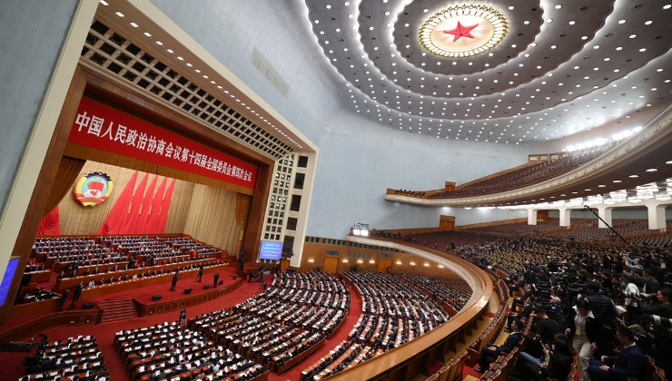 闭幕！全国政协十四届四次会议议程圆满完成