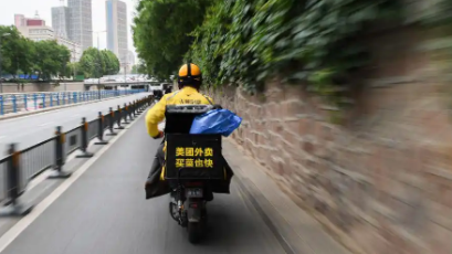 多方合力推进，织就新就业形态保障网