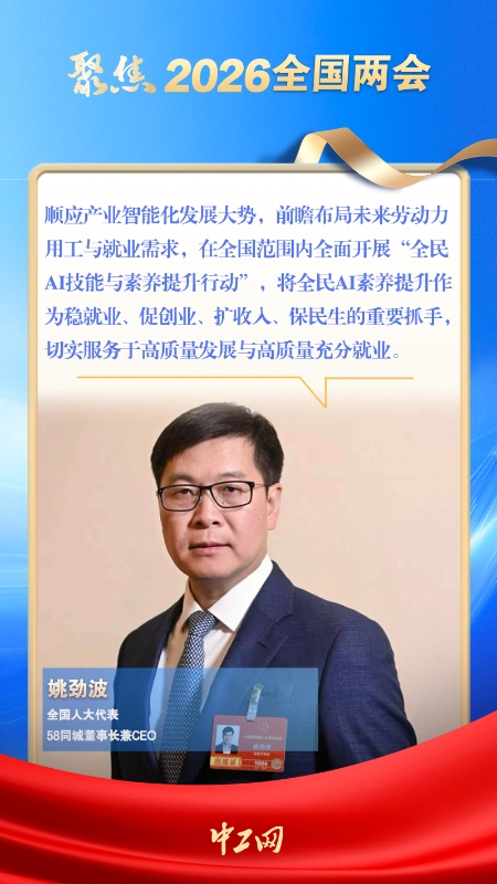 微信图片_20260312110807_177_99