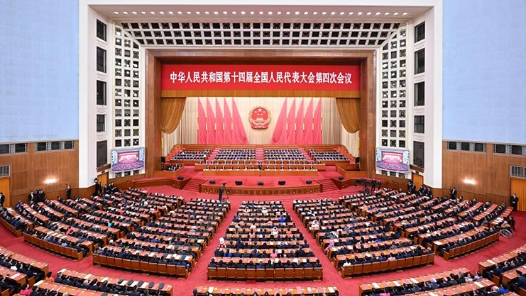 回放：十四届全国人大四次会议闭幕会