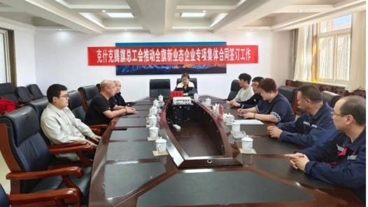 内蒙古克什克腾旗总工会扎实推进平台企业集体协商 全力守护新就业形态劳动者合法权益