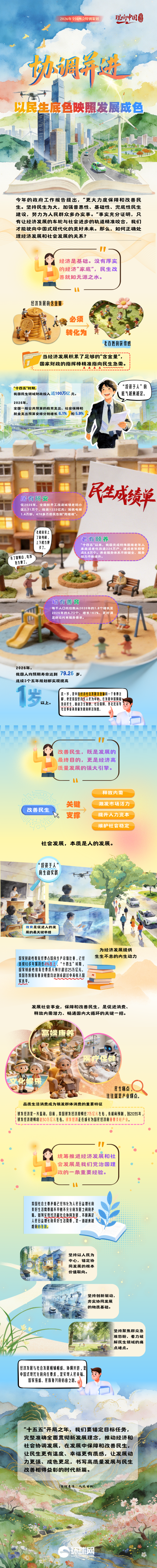 6b6186451b24e62c8ff1cca72bc31161u1