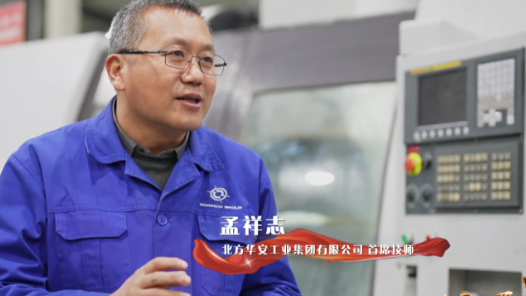 身边的大国工匠·2025年“大国工匠年度人物”③｜“车间就是兵工人的战场”