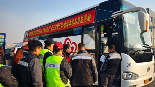 沈阳工会移动体检车首发