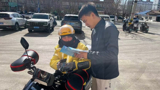 内蒙古扎赉特旗总工会开展新就业形态劳动者公益法律服务专项行动