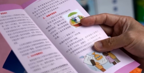 志愿者编书助老人跨“数字鸿沟”