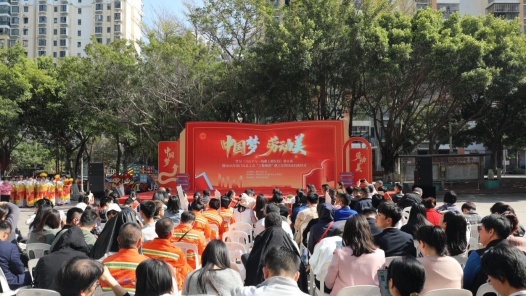 福建厦门启动2026年“工悦领读”职工宣讲