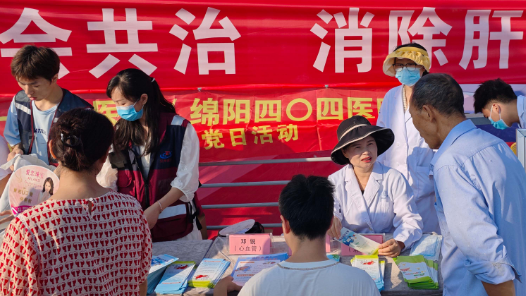 全国爱肝日主题公益活动：守护肝脏健康 筑牢防癌防线