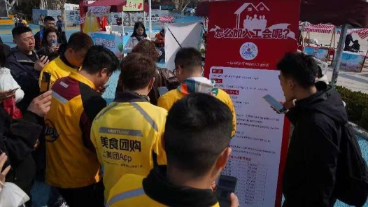 辽宁省大连市总工会举办“春启新程”城市骑士关爱日活动