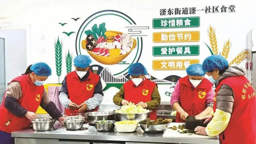 一家老年食堂何以引来火爆人气