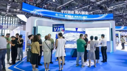 香港单体规模最大智算中心中国移动环球智算中心开幕