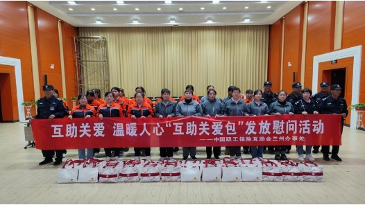 百元“小赠险”带来8万元“救命钱”：甘肃金昌工会为小哥骑手筑牢“保障线”