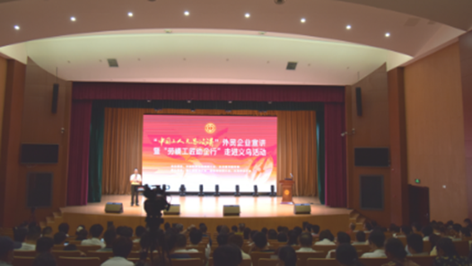 工会创新实践调研行｜把思想引领“编织”进商户日常