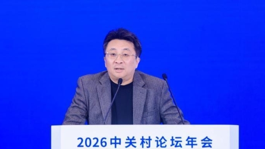 具身智能开源开放生态建设计划在京发布 赋能产业创新发展