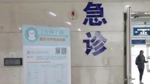 健康驿站｜生命必修课：科学防猝死指南