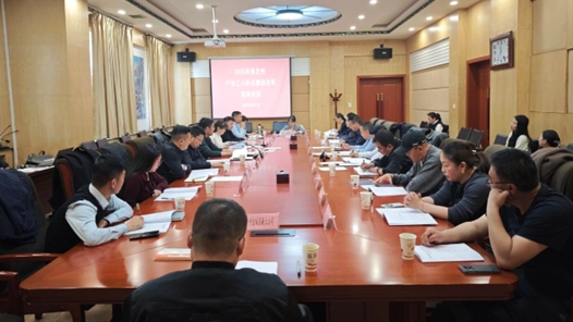 青海海北藏族自治州产业工人队伍建设改革联席会议召开