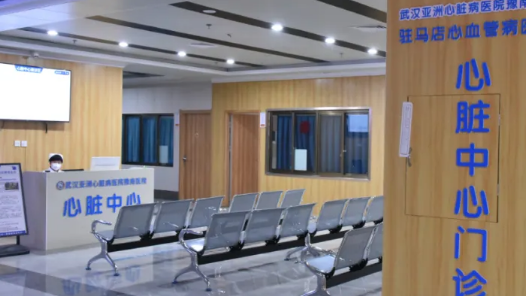 2026心血管运动医学会议4月将在成都召开