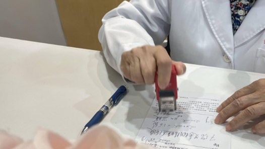 丁肝单抗药开出首张处方