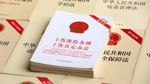 划重点！工伤预防五年行动计划来了