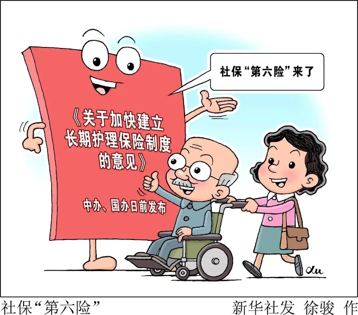 16799222023144_副本