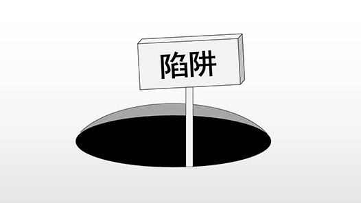 怎样识破“黑职介”，拒绝“毒馅饼”？避坑指南请查收