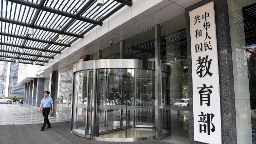 守护校园食品安全，教育部明确“十必须”