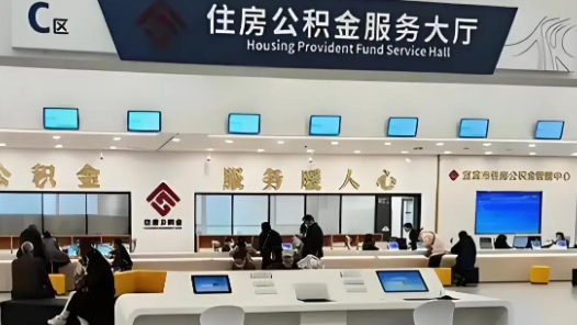 提额扩面 多地优化公积金政策