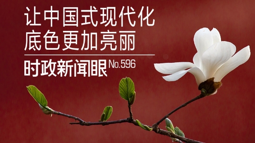 时政新闻眼丨在首都义务植树活动现场，习近平强调这件利国利民的大事