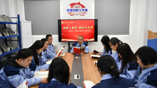 河北省石家庄市化工医药工会走进专精特新企业开展《习近平与一线职工朋友们》读书分享活动